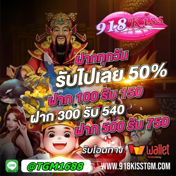 สัมผัสแรงบันดาลใจใหม่ล่าสุดกับ PG99 เว็บเกมดังยอดนิยมอันดับ 1