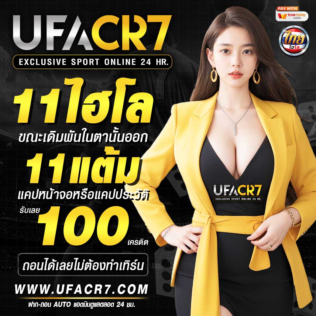 สร้างรายได้ง่ายกับ ผลบอลสดวันนี้ เว็บคาสิโนออนไลน์มาตรฐานสูง