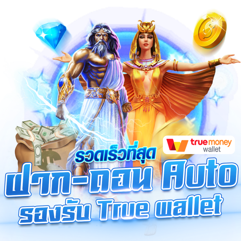 สล็อต101 คาสิโนเว็บตรง ระบบทันสมัย ฟรีโบนัส 100%ทุกยูส