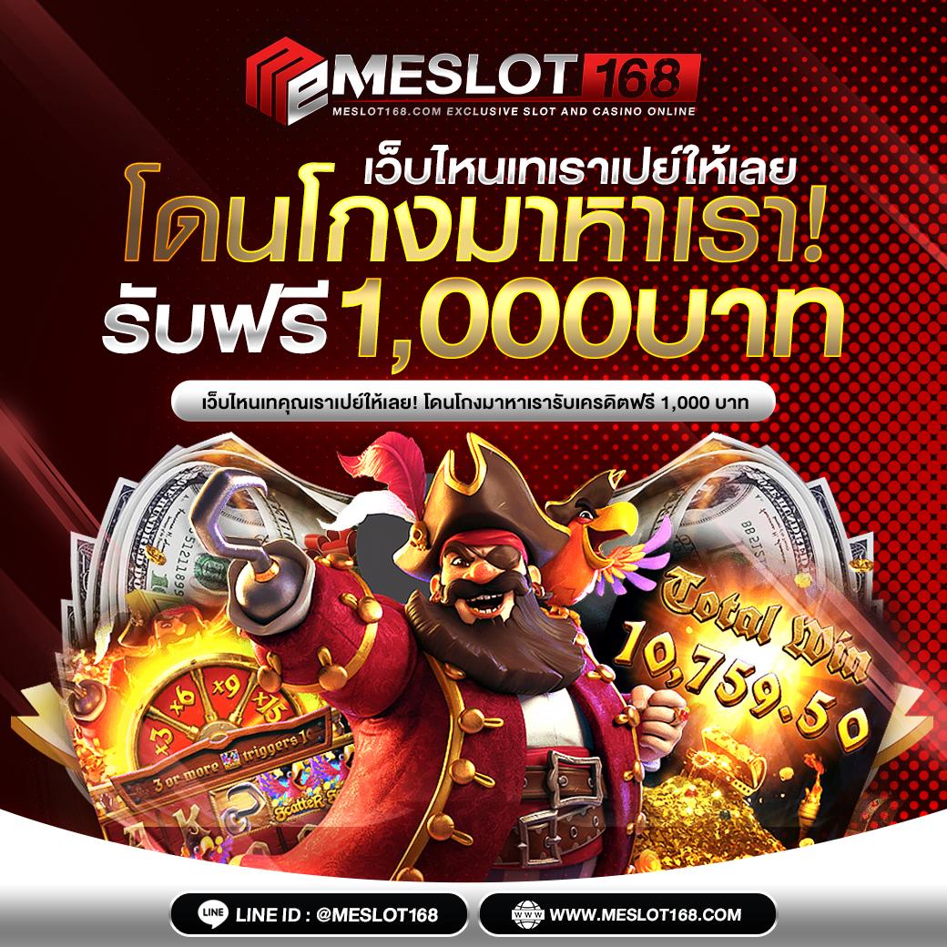 สล็อต10รับ100วอเลท รวมโปรโมชั่นสุดคุ้ม ทำเงินง่ายทุกวัน