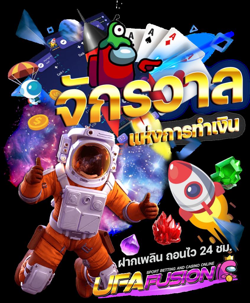 สล็อต147 เว็บตรง จ่ายหนัก รวมเกมใหม่ล่าสุด 2024