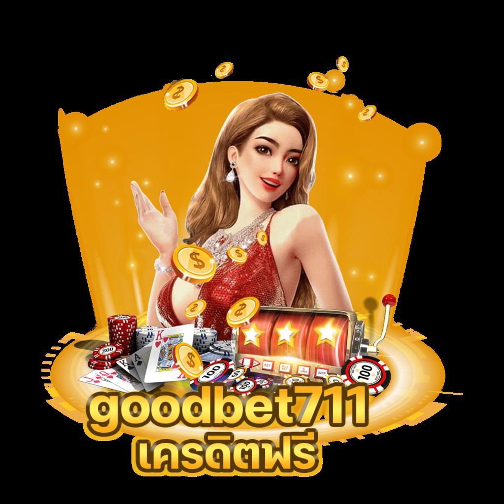 สล็อต1668 คาสิโนชั้นนำ รวมเกมสล็อตใหม่ล่าสุด 2023