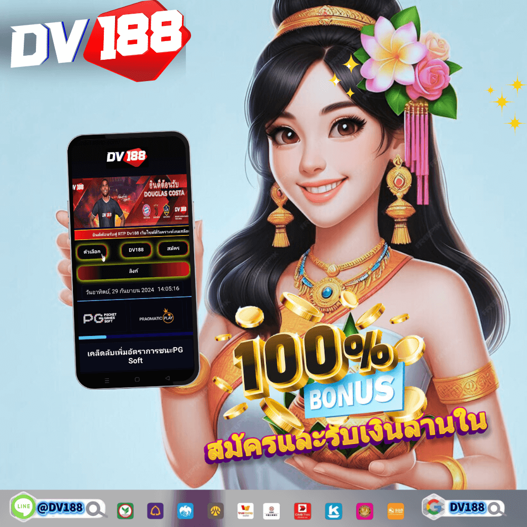 สล็อต1688เครดิตฟรี จุดเด่นเต็มรูปแบบ พร้อมโปรโมชั่นล่าสุดสนุกสุดคุ้ม