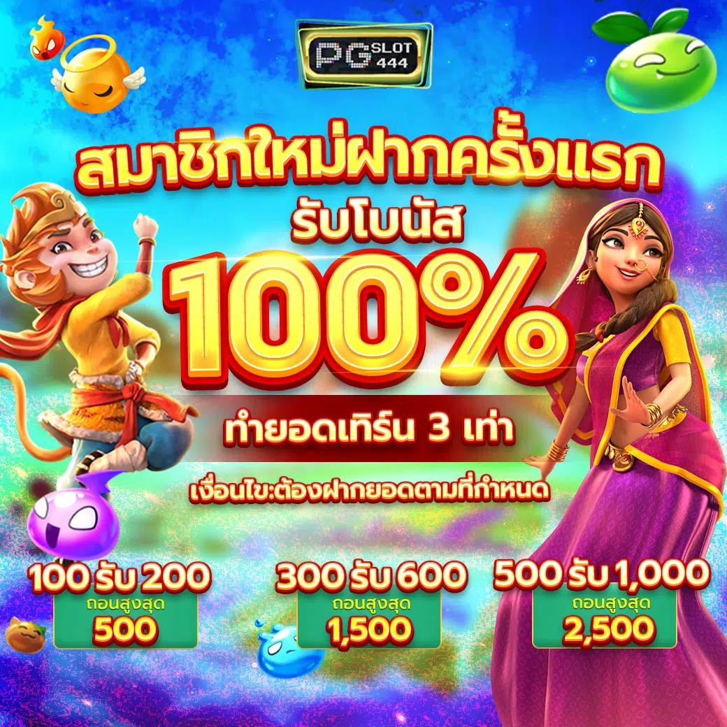 สล็อต224 เว็บคาสิโนออนไลน์ แห่งเดียวในไทย ยอดนิยมอันดับหนึ่ง