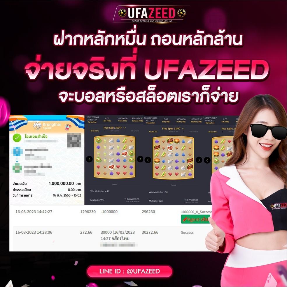 สล็อต2499 การเดิมพันออนไลน์ดีที่สุด แตกง่าย ฝากถอนรวดเร็ว