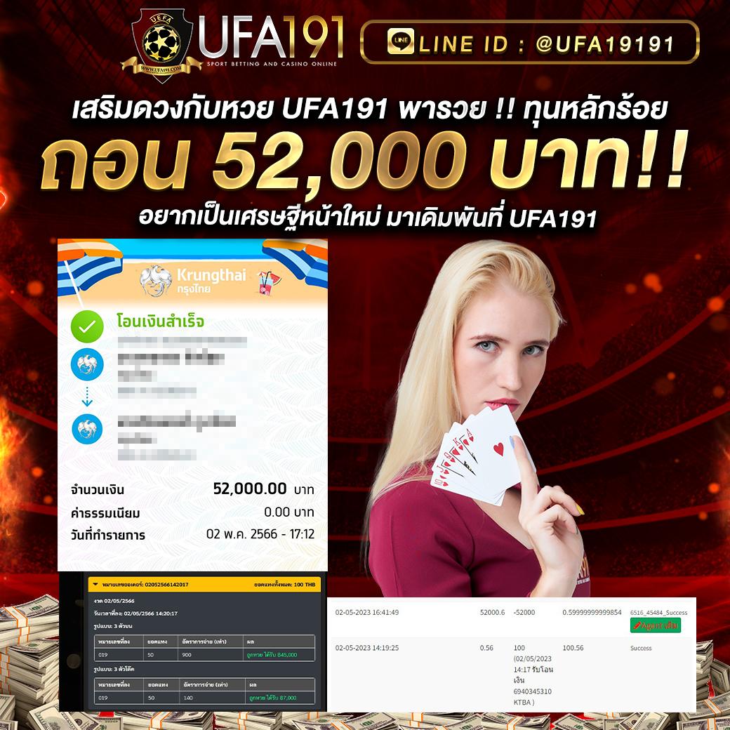 สล็อต285 เว็บคาสิโนอันดับหนึ่ง รวมเกมสุดมันส์ ฟรีโบนัสทุกวัน