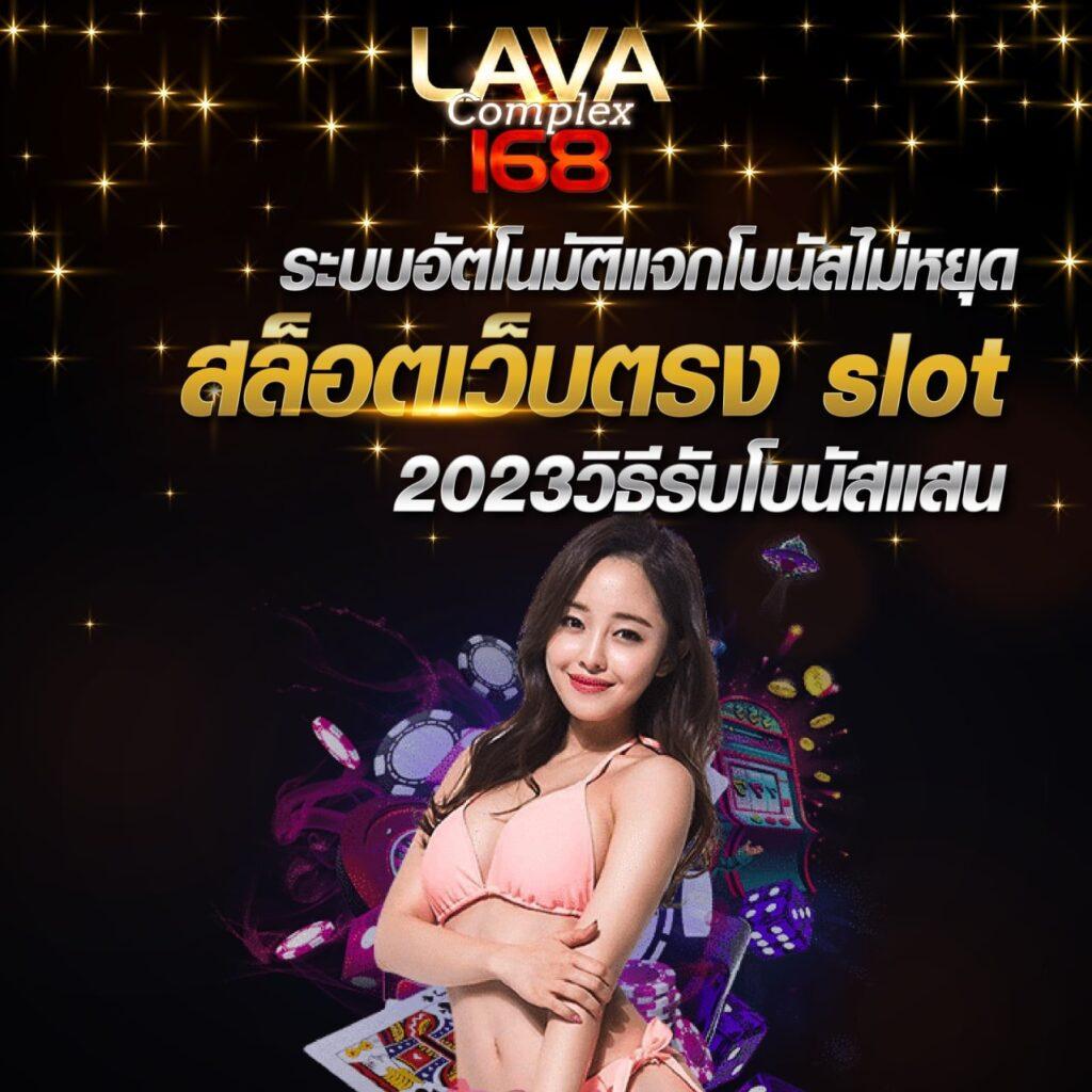 สล็อต44 เว็บตรงรวมเกมสล็อตยอดนิยมอันดับ 1 ในไทย 2024
