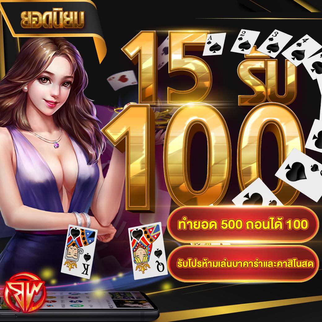 สล็อต59 เว็บตรง รวมเกมใหม่ล่าสุด เดิมพันง่ายไม่มีขั้นต่ำ