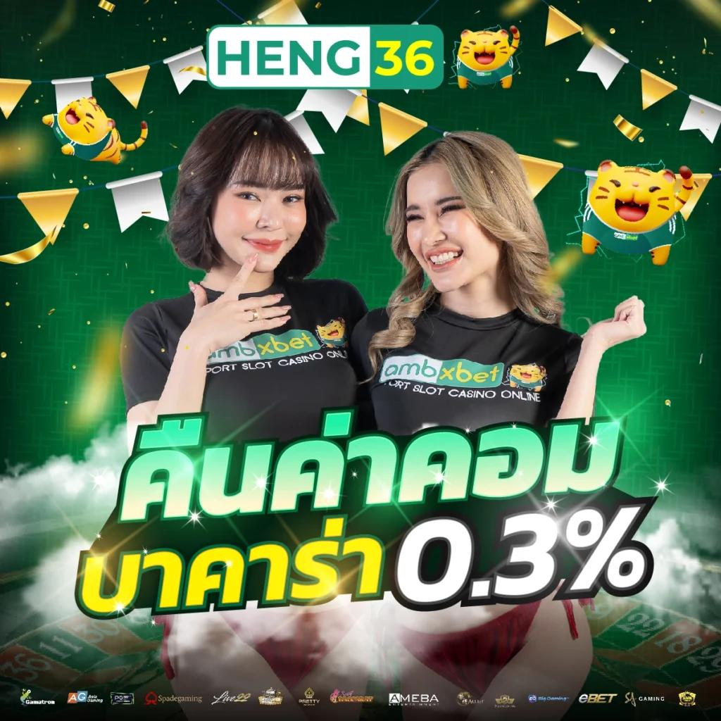 สล็อต666ฟรี เข้าสู่แพลตฟอร์มเกมยอดนิยม ลุ้นรางวัลจัดเต็มทุกวัน