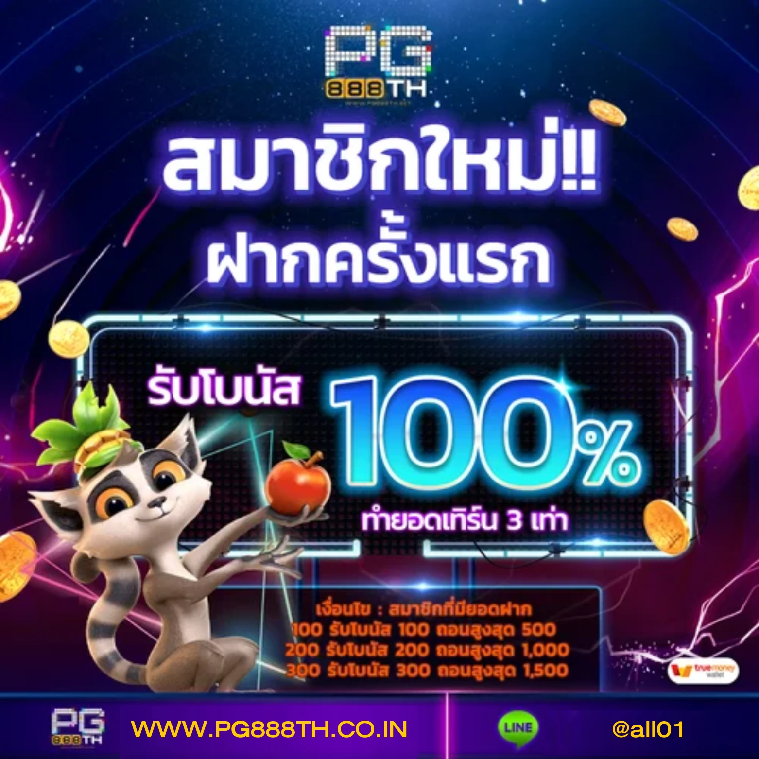 สล็อต789 เว็บตรง ฝากถอนไว กำไรชัวร์ ไม่มีขั้นต่ำ
