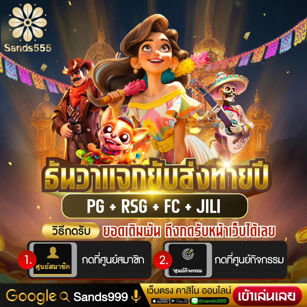 สล็อต888 คาสิโนสดครบวงจร สมัครง่าย โบนัสสุดคุ้ม  