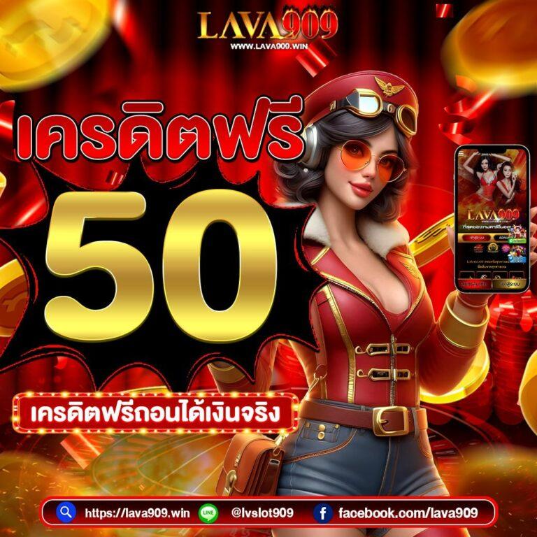 สล็อต98 คาสิโนทันสมัย เปิดประสบการณ์ใหม่ล่าสุดในวงการสล็อต