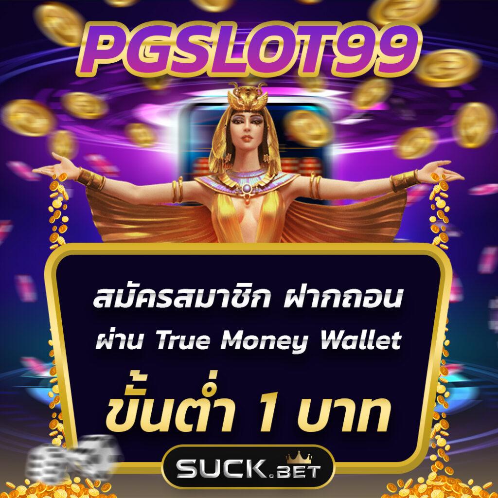 สล็อตMAX แบรนด์ดัง สร้างรายได้ง่าย จบครบในเว็บเดียว