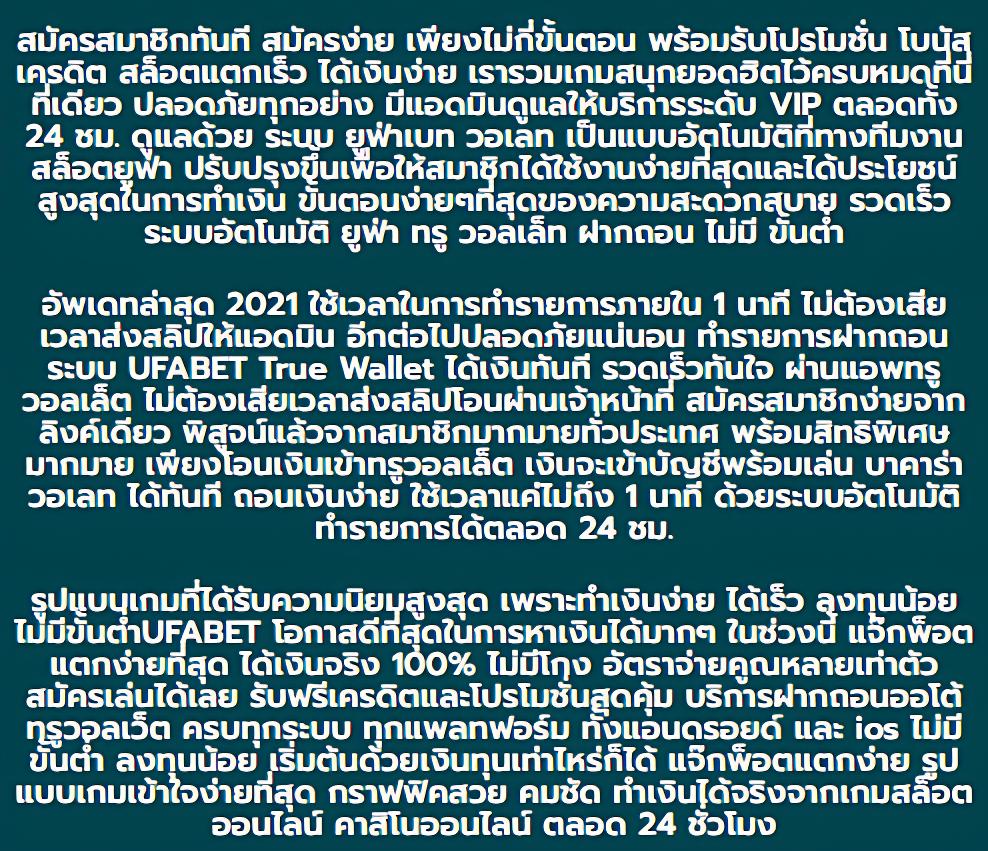 สล็อต 1688 เว็บตรง แพลตฟอร์มคาสิโนชั้นนำ ฝาก-ถอน ไว ฟรีโบนัส