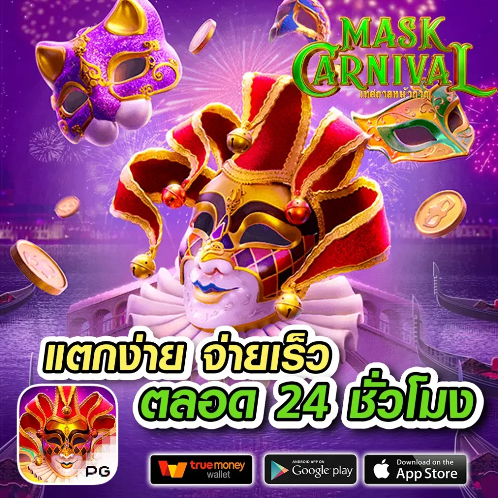 สล็อต 168 เว็บตรง รวมเกมสล็อตทันสมัย แจกโบนัสสุดคุ้ม