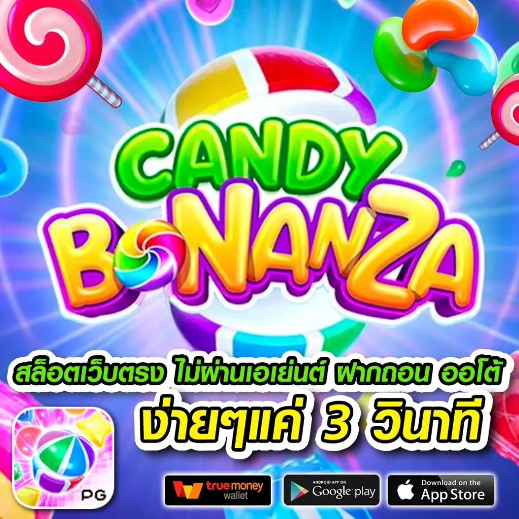 สล็อต 356 เว็บตรงไม่ผ่านเอเย่นต์ เกมใหม่ลุ้นรางวัลใหญ่ทุกวัน