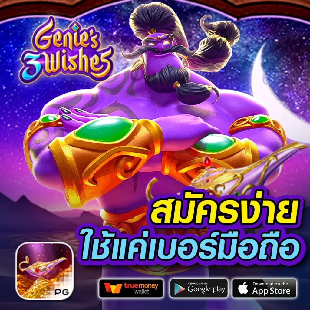 สล็อต 558 แหล่งรวมเกมเดิมพันทันสมัย เล่นง่าย ได้เงินจริงในไทย