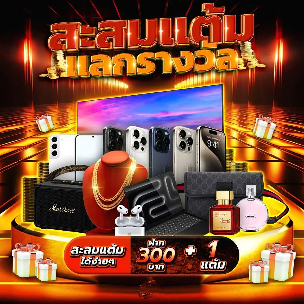 สล็อต 55 คาสิโนชั้นนำ สมัครง่าย พร้อมโปรโมชั่นเด็ดที่สุดในไทย