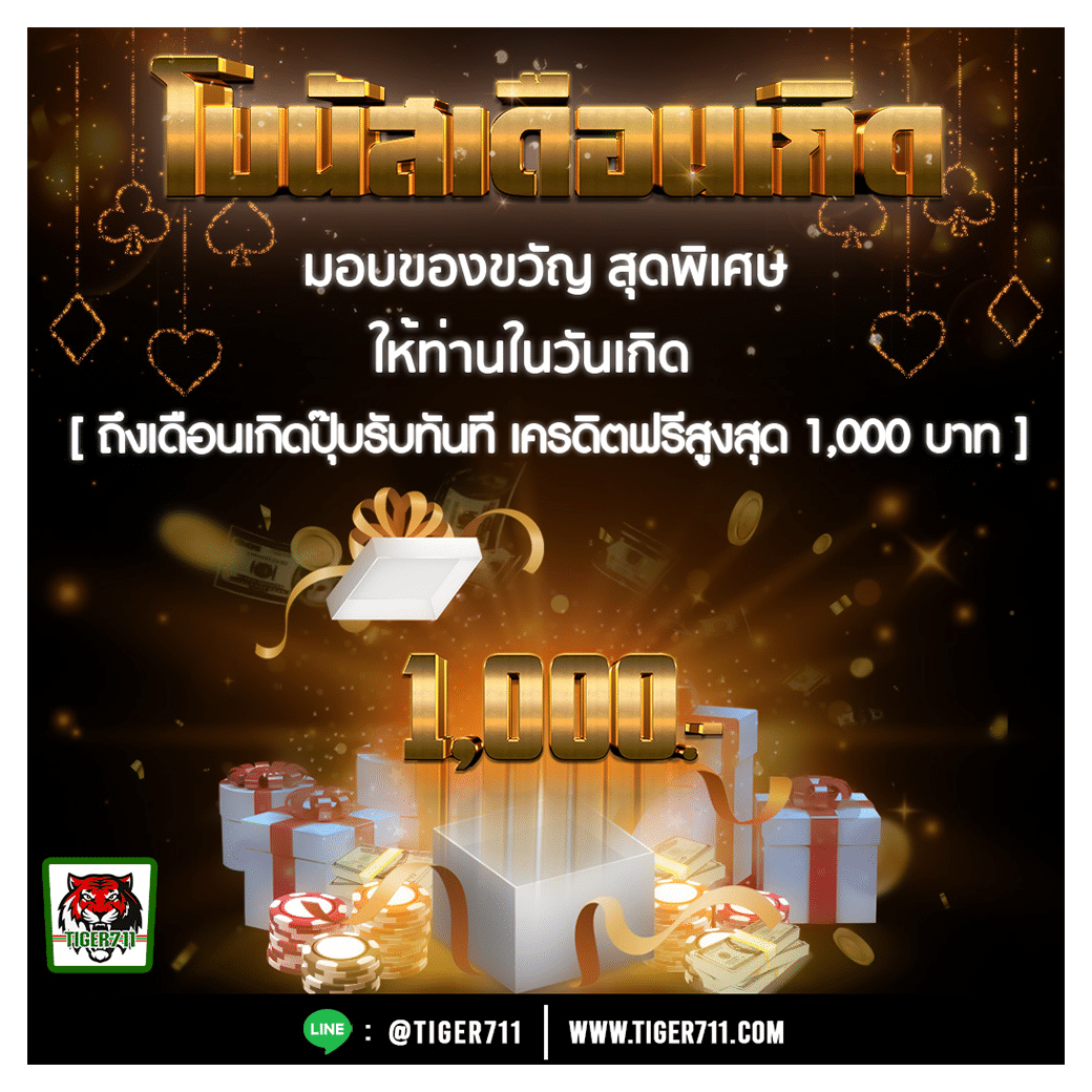 สล็อต 77 คาสิโนออนไลน์อันดับ 1 เว็บใหญ่ พร้อมโปรโมชั่นสุดคุ้มในไทย