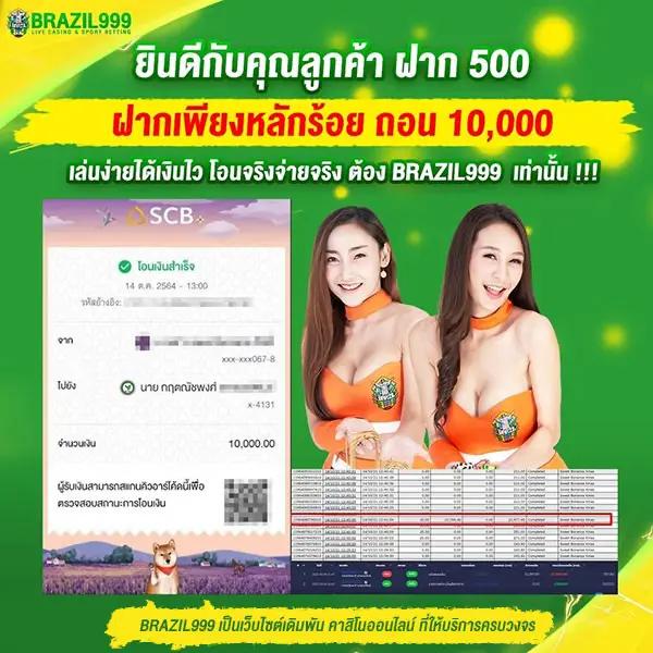 สล็อต 789 เครดิตฟรี 50 ลุ้นรับโบนัสทันใจด้วยเทคโนโลยีล่าสุด