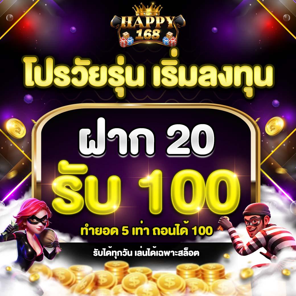 สล็อต 888 แพลตฟอร์มคาสิโนออนไลน์ยอดนิยม ทดลองเล่นรับโบนัสสุดคุ้ม