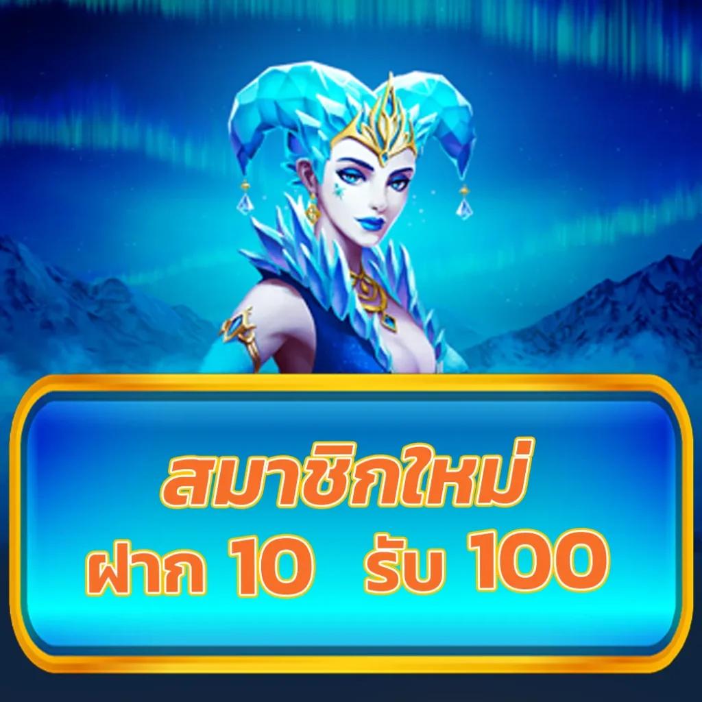 สล็อต 88 เว็บตรง ค่ายดัง ระบบดีที่สุด 2024 คำยอดนิยมในไทย