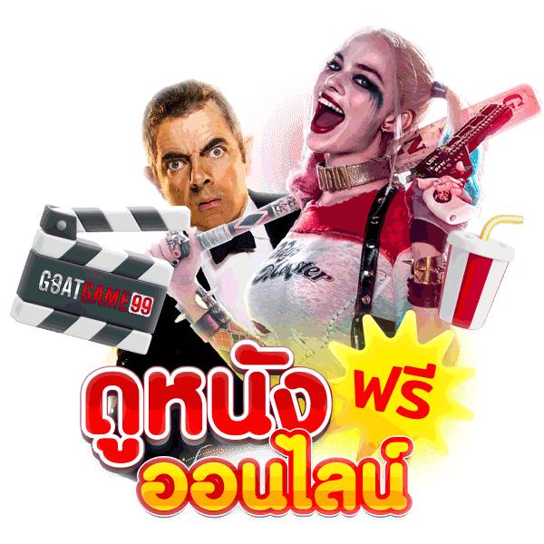 สล็อต 999 เครดิตฟรี 50 สมัครง่าย รับทันที ไม่ต้องแชร์