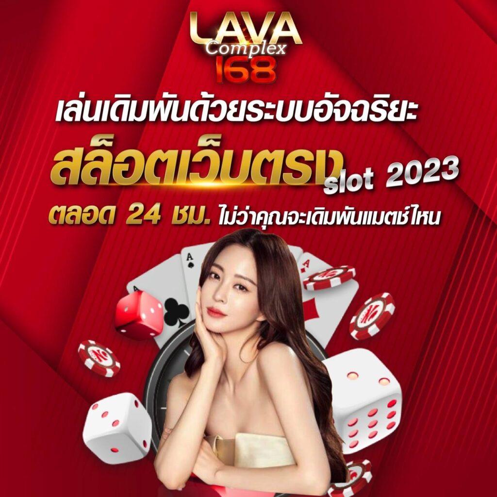 สล็อต BMB168 เว็บตรง รวมเกมสล็อตยอดนิยม 2024 ล่าสุด เล่นง่ายปลอดภัย