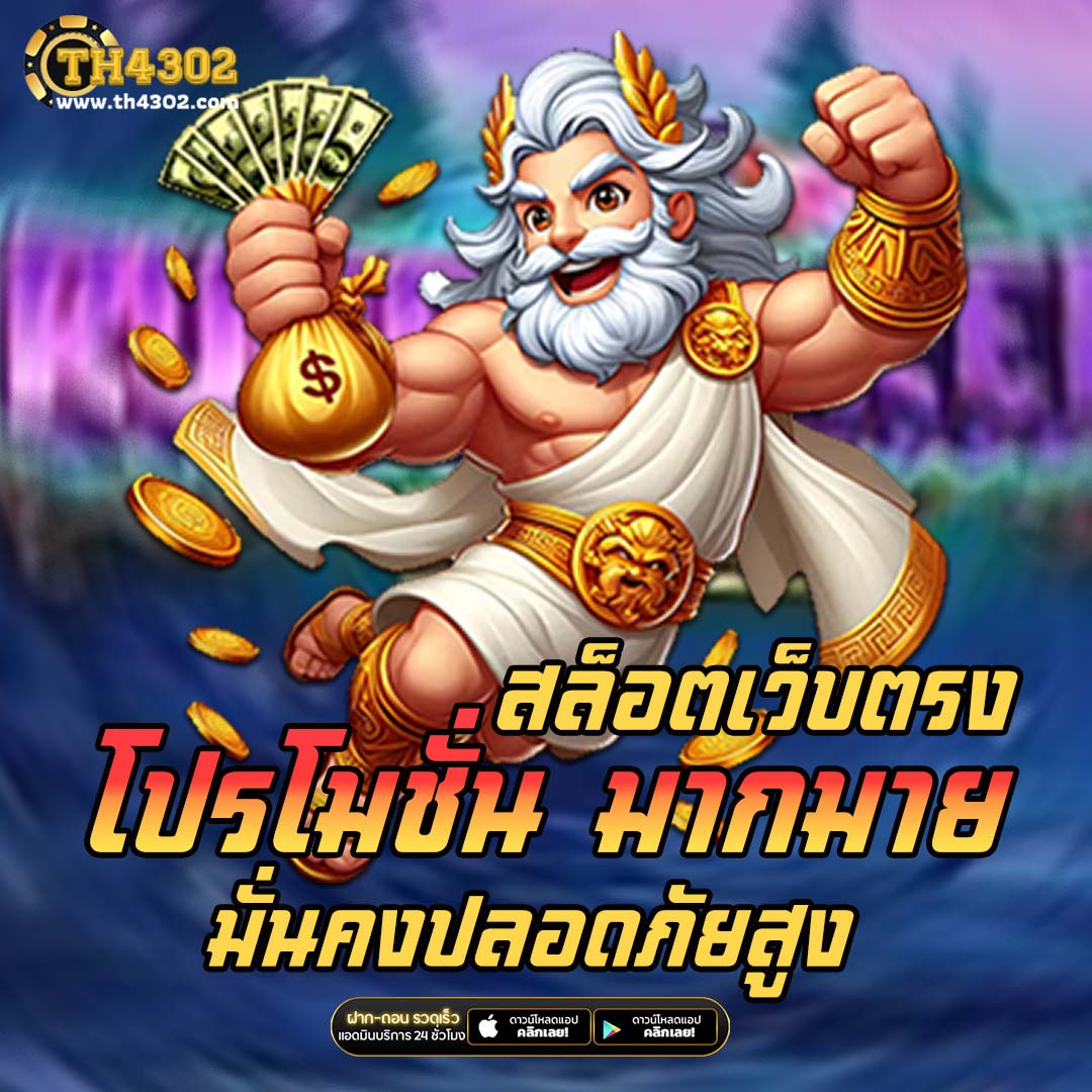 สล็อต Cat888 รวมความสนุกอันดับ 1 ของไทย สมัครง่ายลุ้นรวยทันใจ