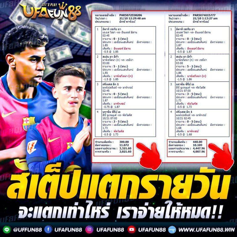 สล็อต DEMO เกมใหม่มาแรงปี 2024 เล่นง่ายรวยไวที่สุดในไทย