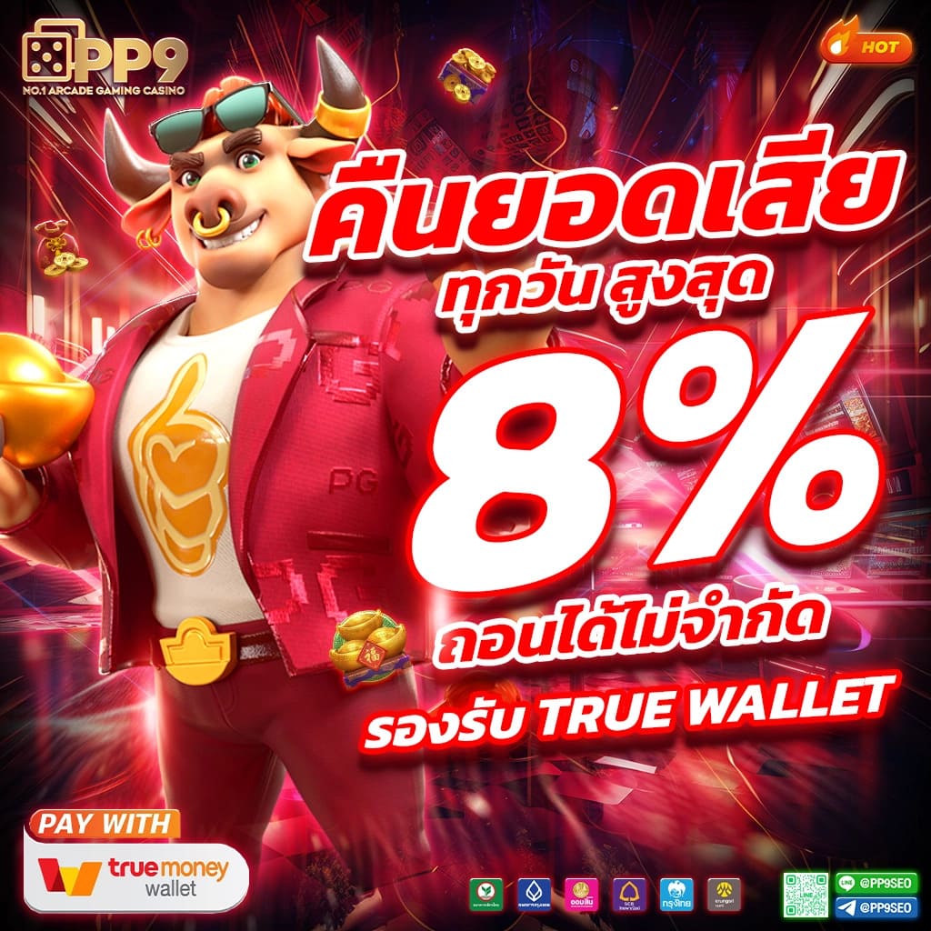 สล็อต G2G168 เว็บเดิมพันอันดับหนึ่งของไทย มั่นคง ปลอดภัย ล่าสุด