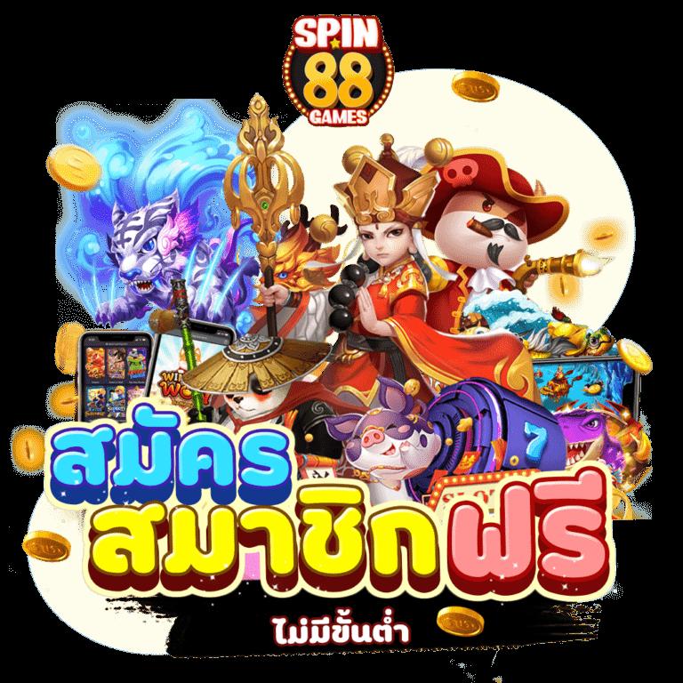 สล็อต PG999 แรงสุดในไทย รวมโปรโมชั่นสุดคุ้มทุกวัน