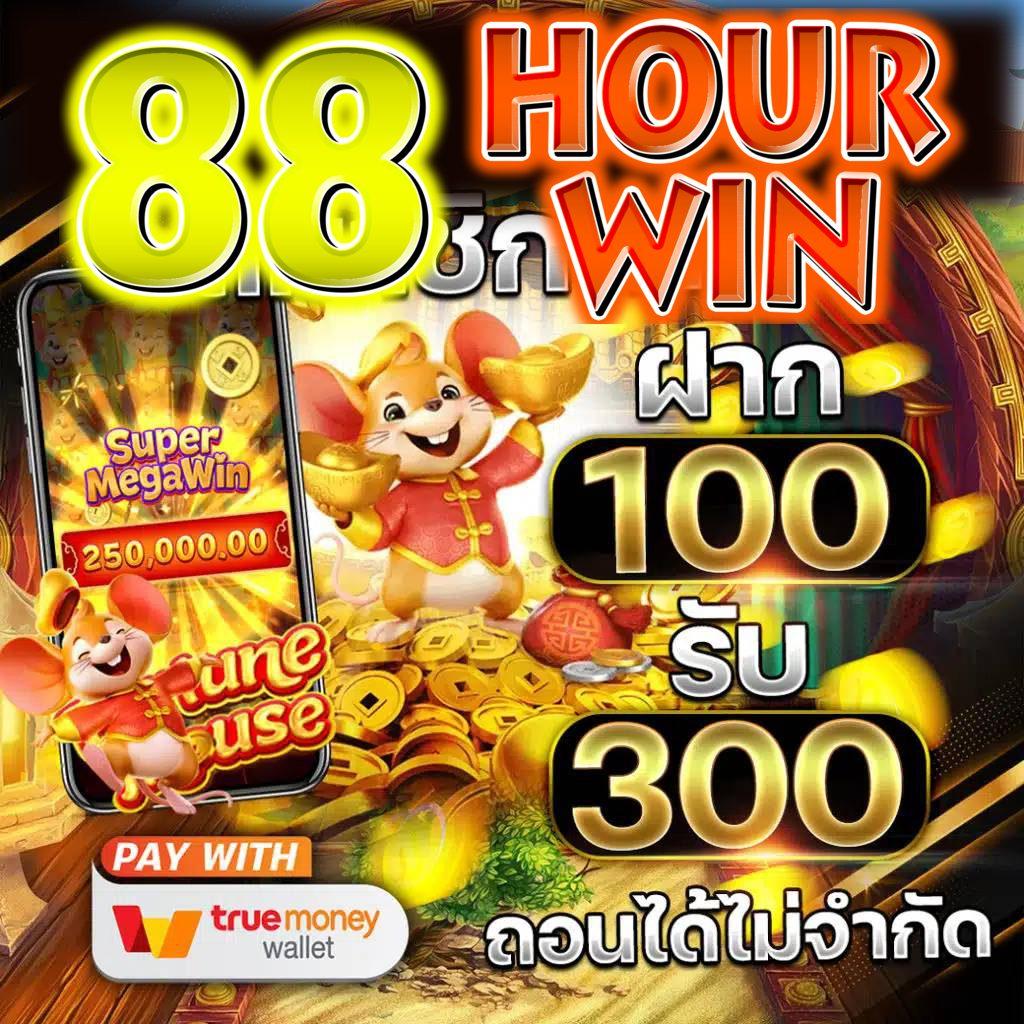 สล็อต PG แตกง่าย เล่นสนุก ลุ้นรางวัลมากมายเต็มอิ่ม