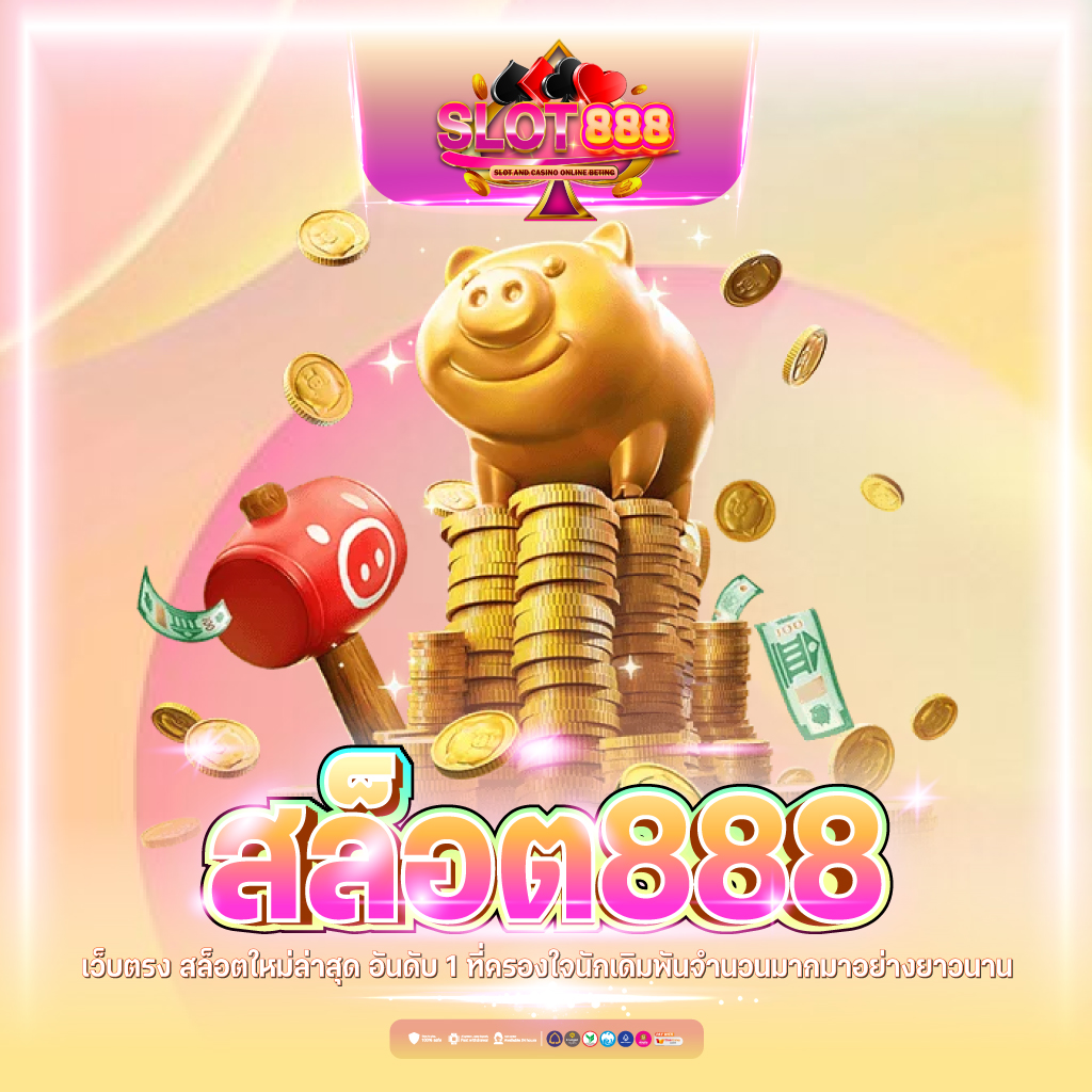 สล็อต PG ไทย เว็บตรง เปิดยูสง่าย โปรโมชั่นสุดคุ้ม 2024