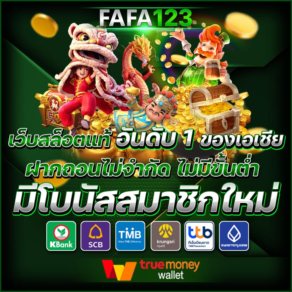 สล็อต Spin คาสิโนออนไลน์ ระบบทันสมัย พร้อมโปรโมชั่นสุดคุ้ม