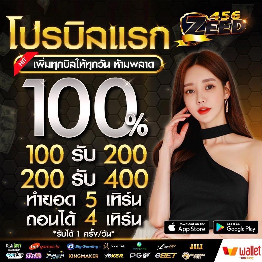 สล็อต Wallet เว็บตรง ฝาก-ถอนง่าย ไม่มีขั้นต่ำ ดาวน์โหลดฟรี