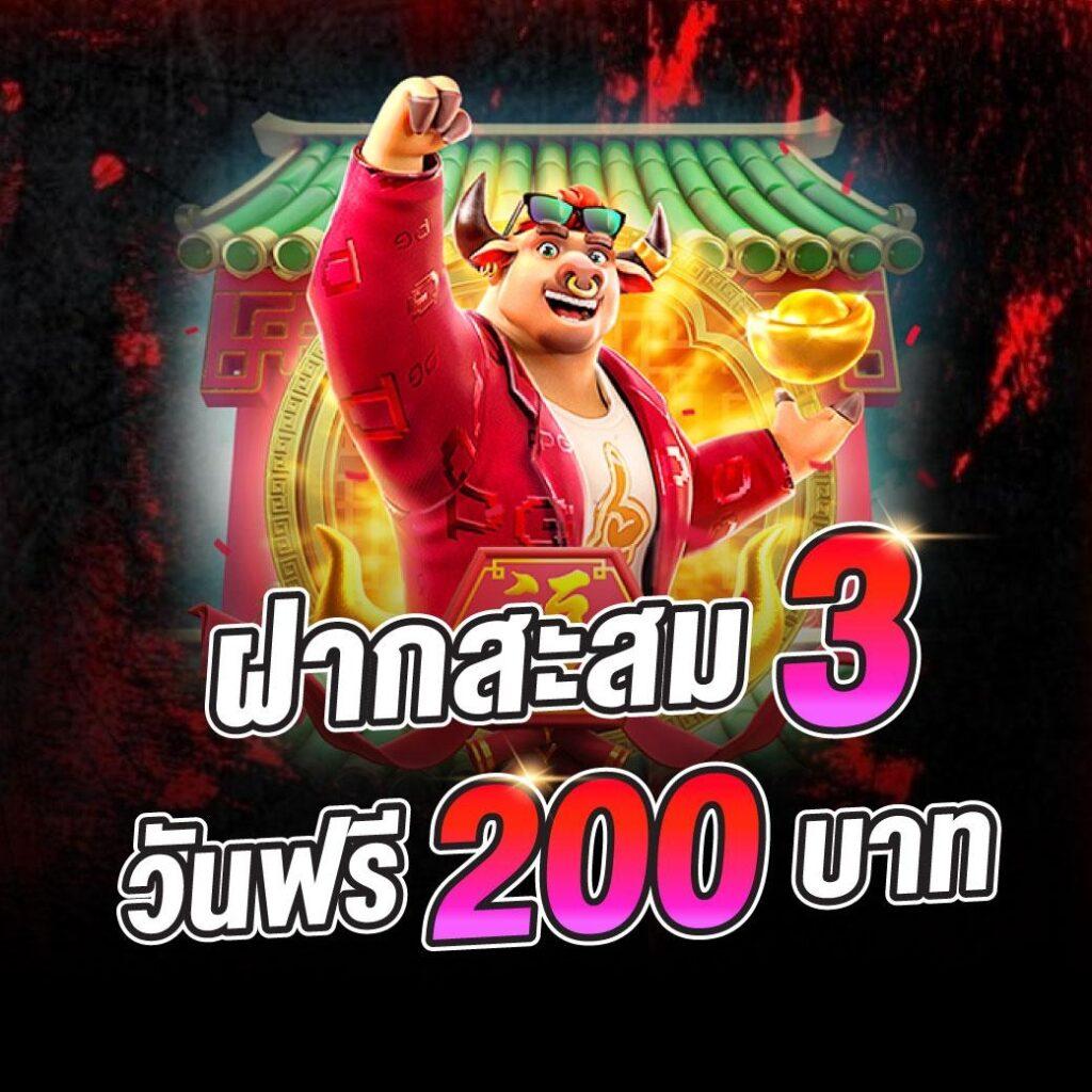 สล็อต pgslot to แห่งความสนุกสุดมันส์ บริการทันสมัย  