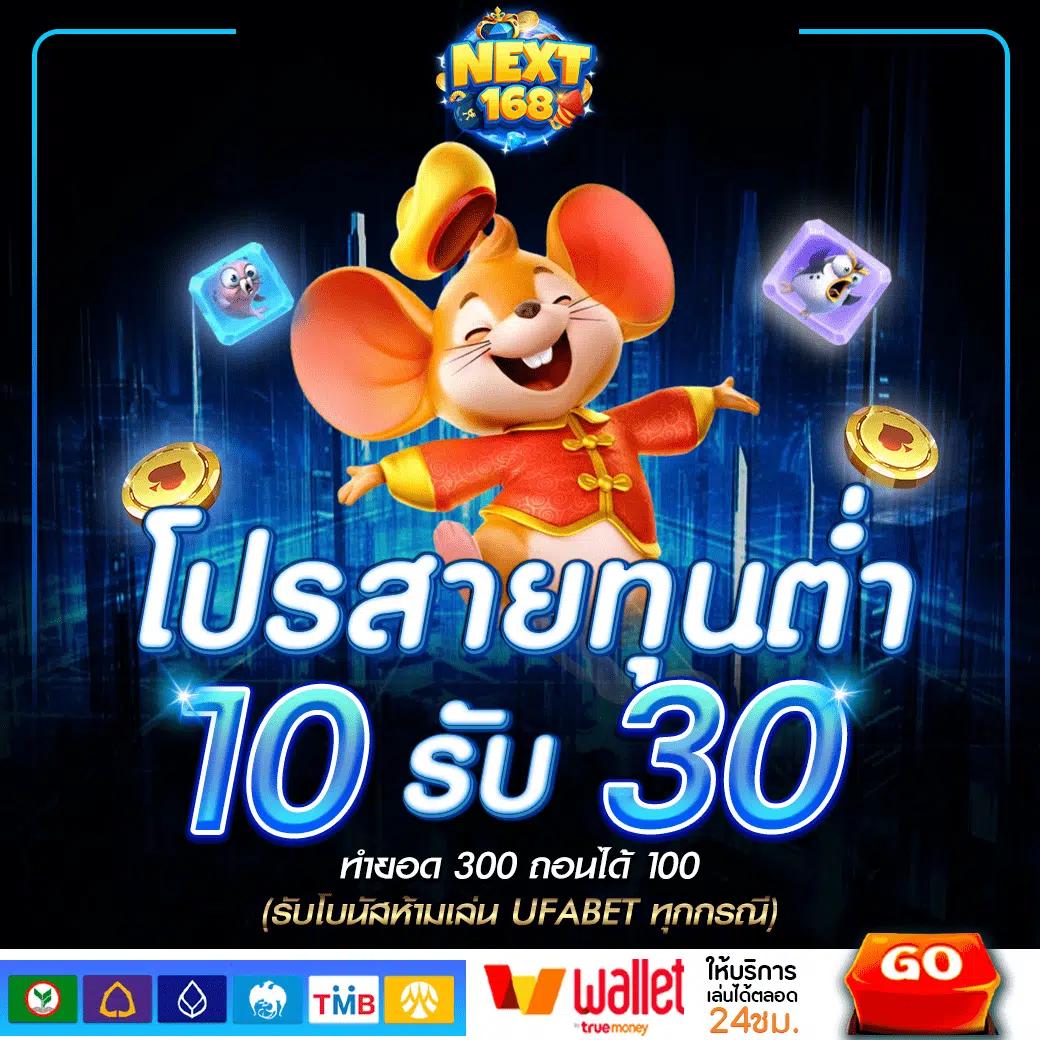สล็อต ufabet เว็บตรง รวมเกมสล็อตยอดนิยม ทันสมัย 2023