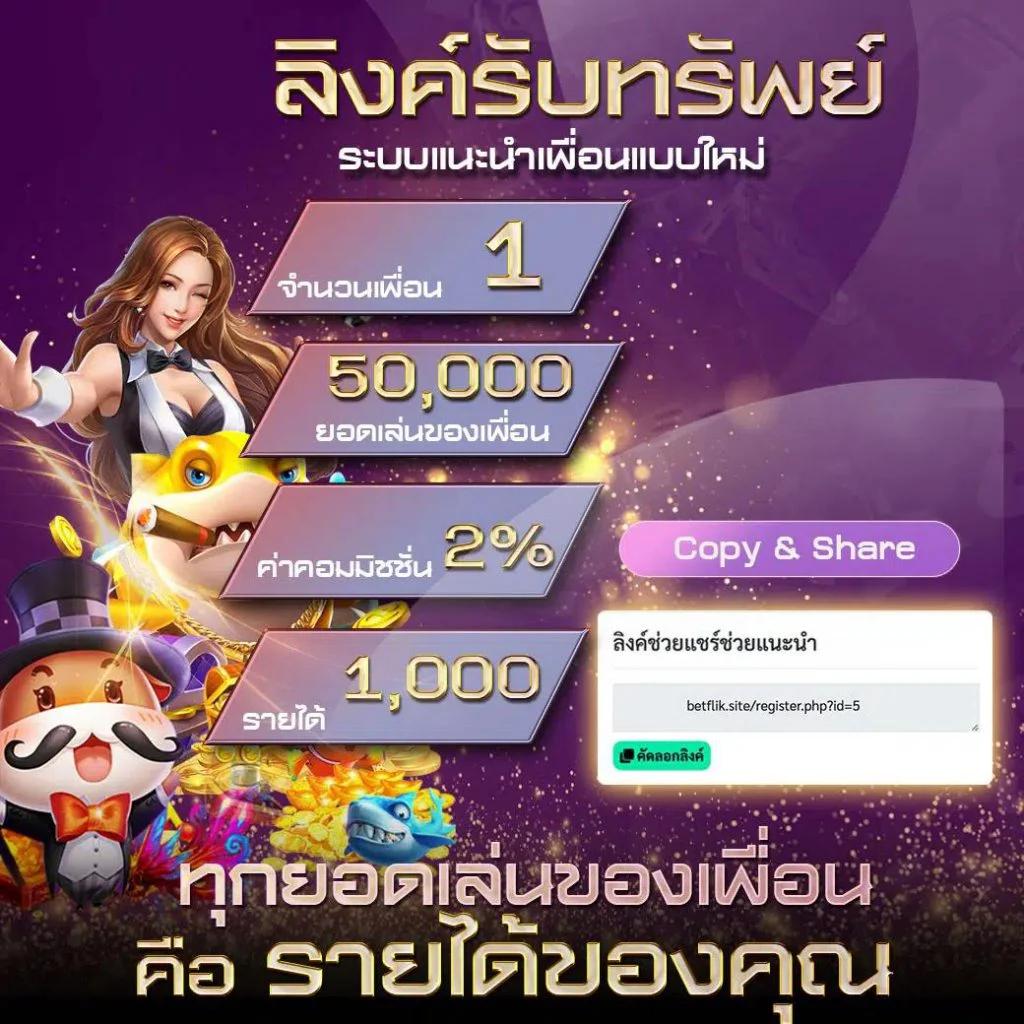 สล็อต นรก 10 รับ 100 แหล่งเกมเดิมพันสุดมันส์และโบนัสมากมาย
