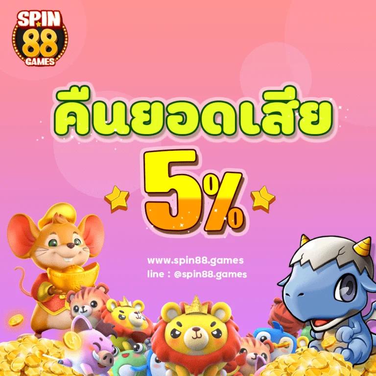 สล็อต นา ซ่า 168 เว็บเกมดังสุดฮิต เล่นง่าย จ่ายเต็มทันใจ