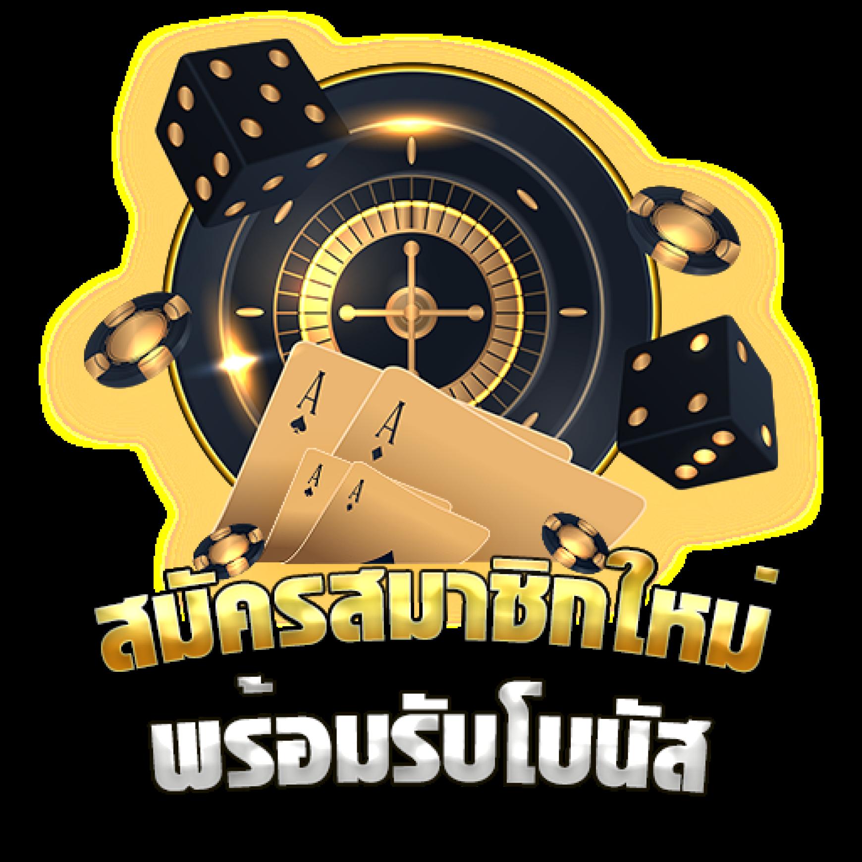 สล็อต ฝาก 1 รับ 50 สมัครง่าย รับโบนัสทันใจในเว็บดัง