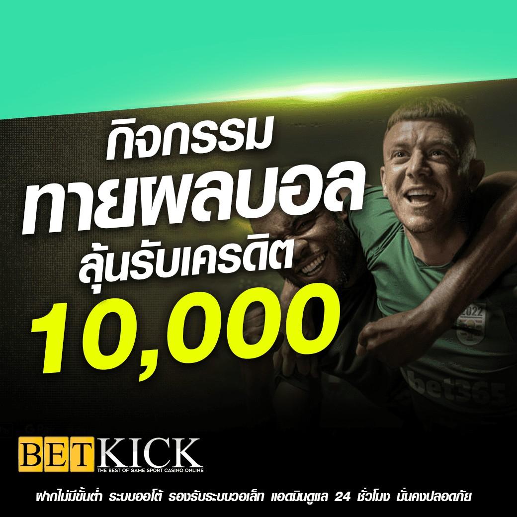 สล็อต ฝาก ถอน true wallet สมัครง่าย ปลอดภัย มั่นใจได้ทุกเกม