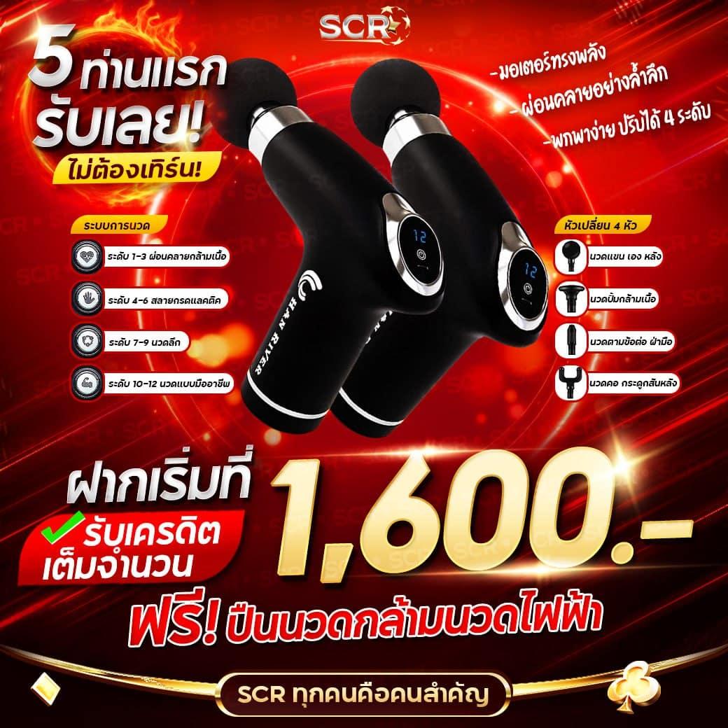 สล็อต ลาวา เว็บตรง รวมเกมสล็อตใหม่มาแรง เล่นง่าย ถอนได้จริง