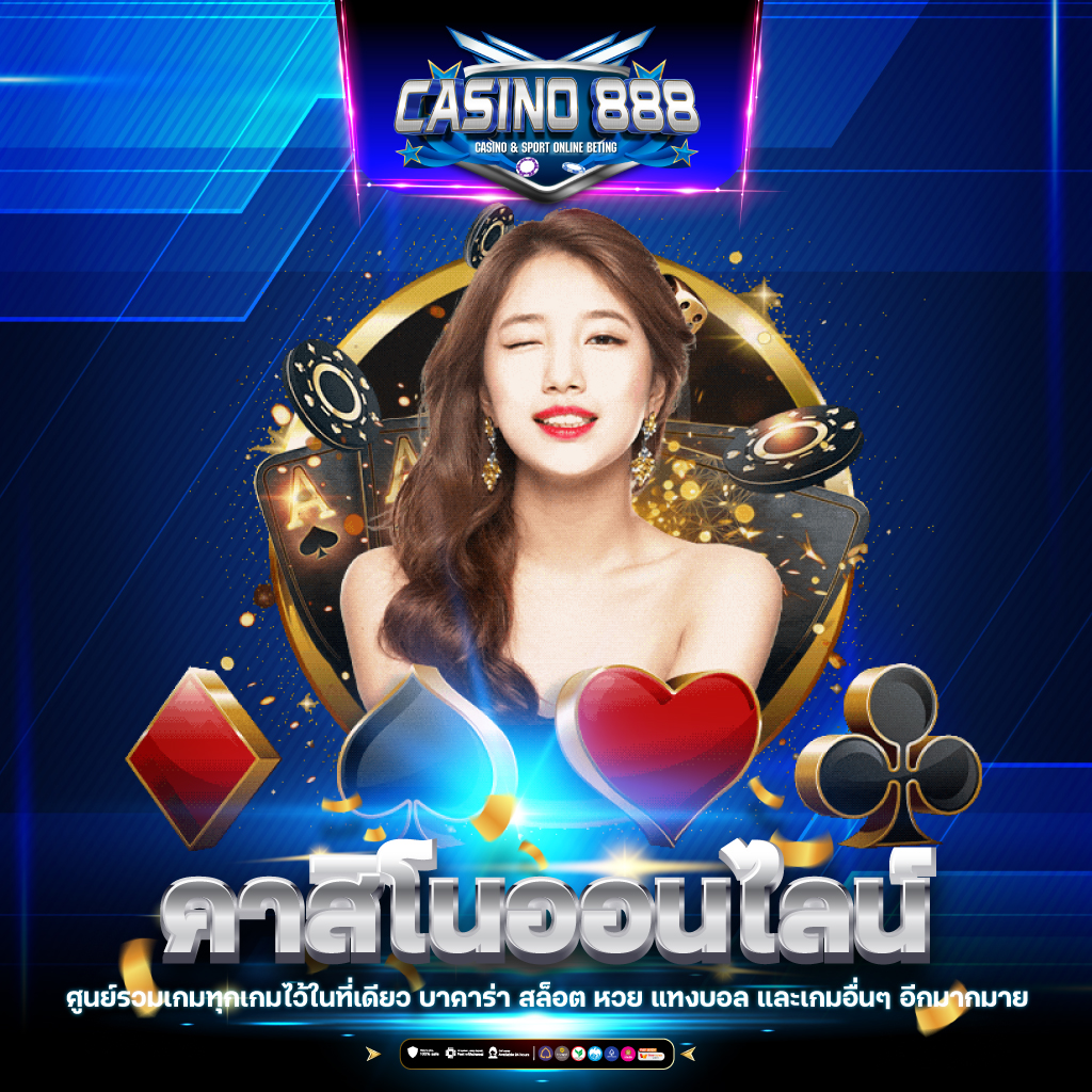 สล็อต วอเลท777 เว็บตรงรวมเกมสล็อตยอดนิยม มาแรงแห่งปี 2023