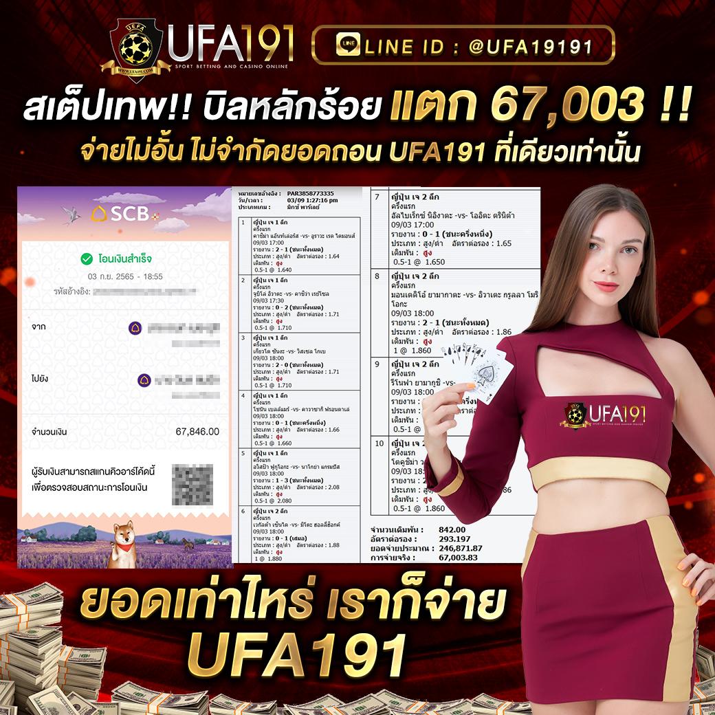 สล็อต เครดิตฟรี 188 เว็บตรง โบนัสแจกทุกวัน คอมโบสูงที่สุดในไทย