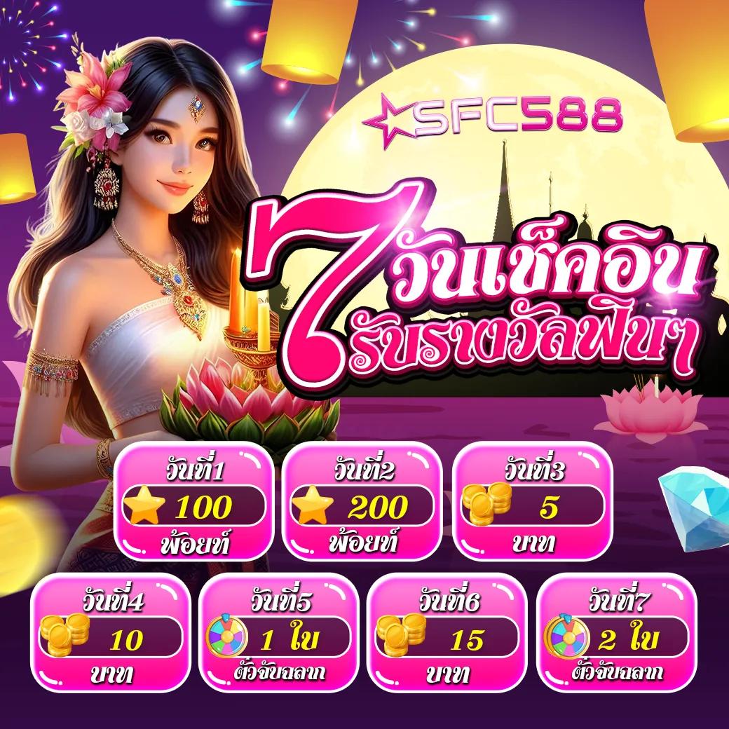 สล็อต เว็บ ตรง 1688 รวมเกมสล็อตออนไลน์อันดับหนึ่งในไทย เว็บตรงมั่นใจที่สุด