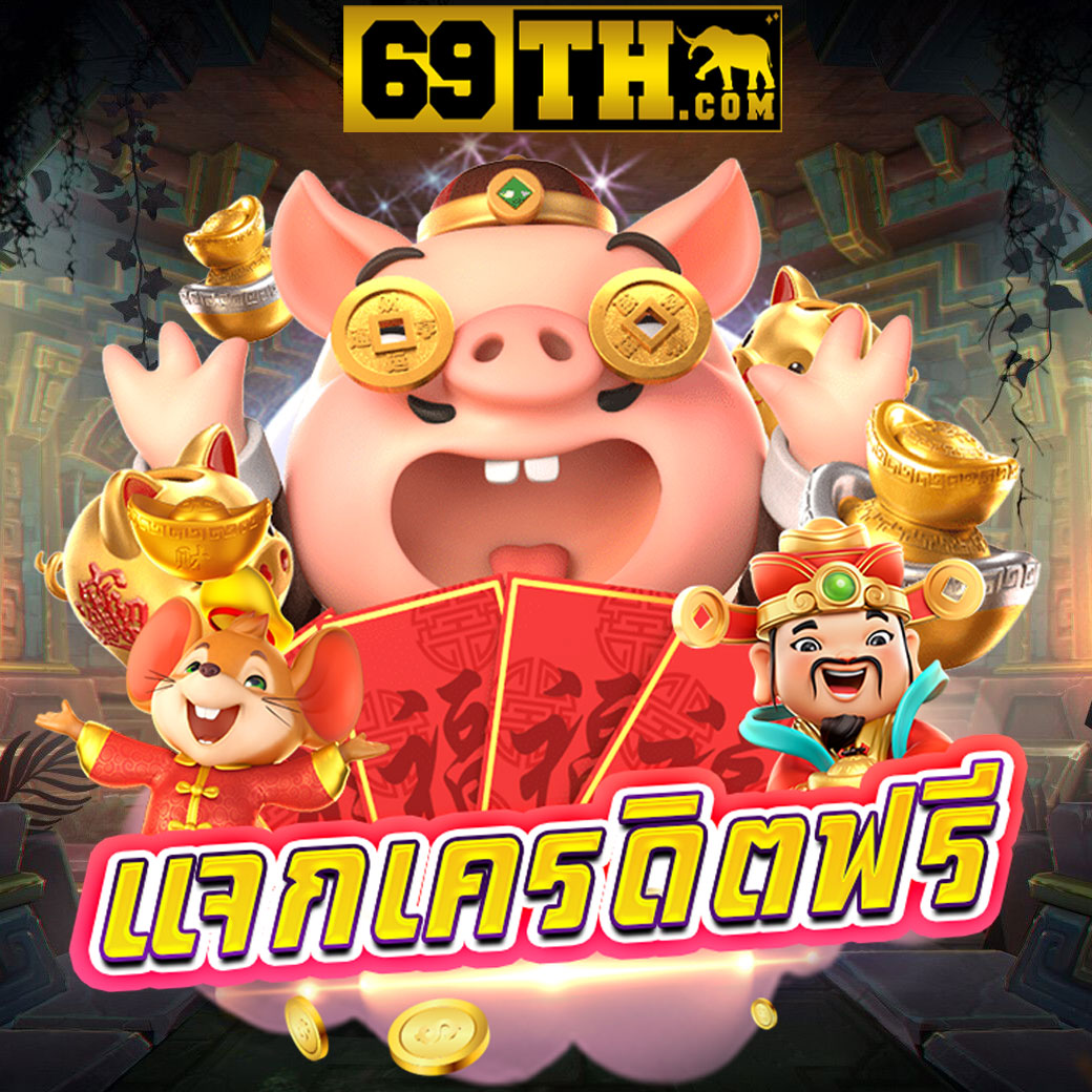 สล็อต เว็บ ตรง 168 เว็บตรงคาสิโนครบวงจร จ่ายเต็มไม่มีล็อคยูส