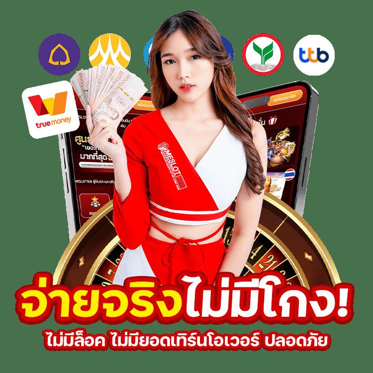 สล็อต เว็บ นอก แหล่งเดิมพันมาตรฐานระดับโลก ลุ้นสนุกไร้ขีดจำกัด