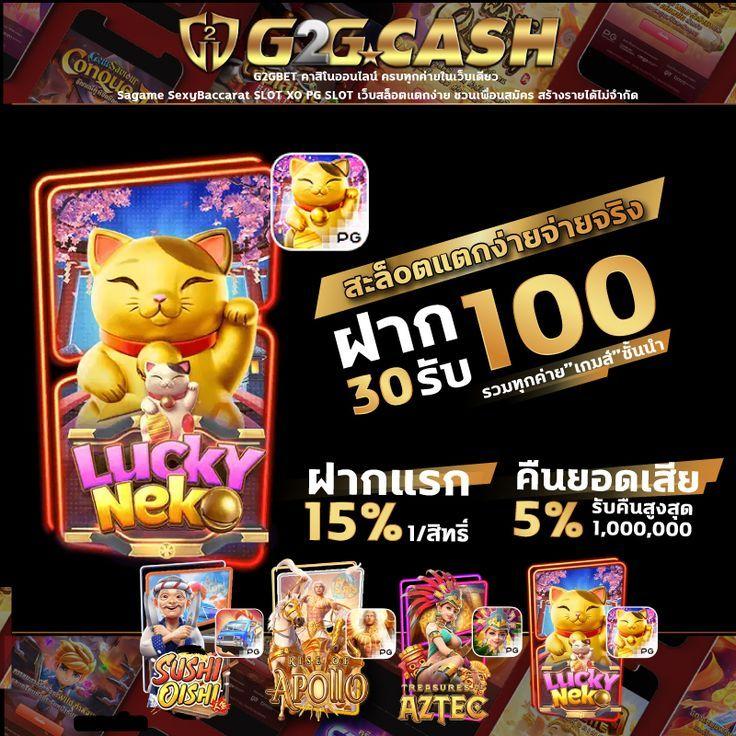 สล็อต แตก ค่ายเกมดัง มั่นคงปลอดภัย จ่ายเต็ม 2024
