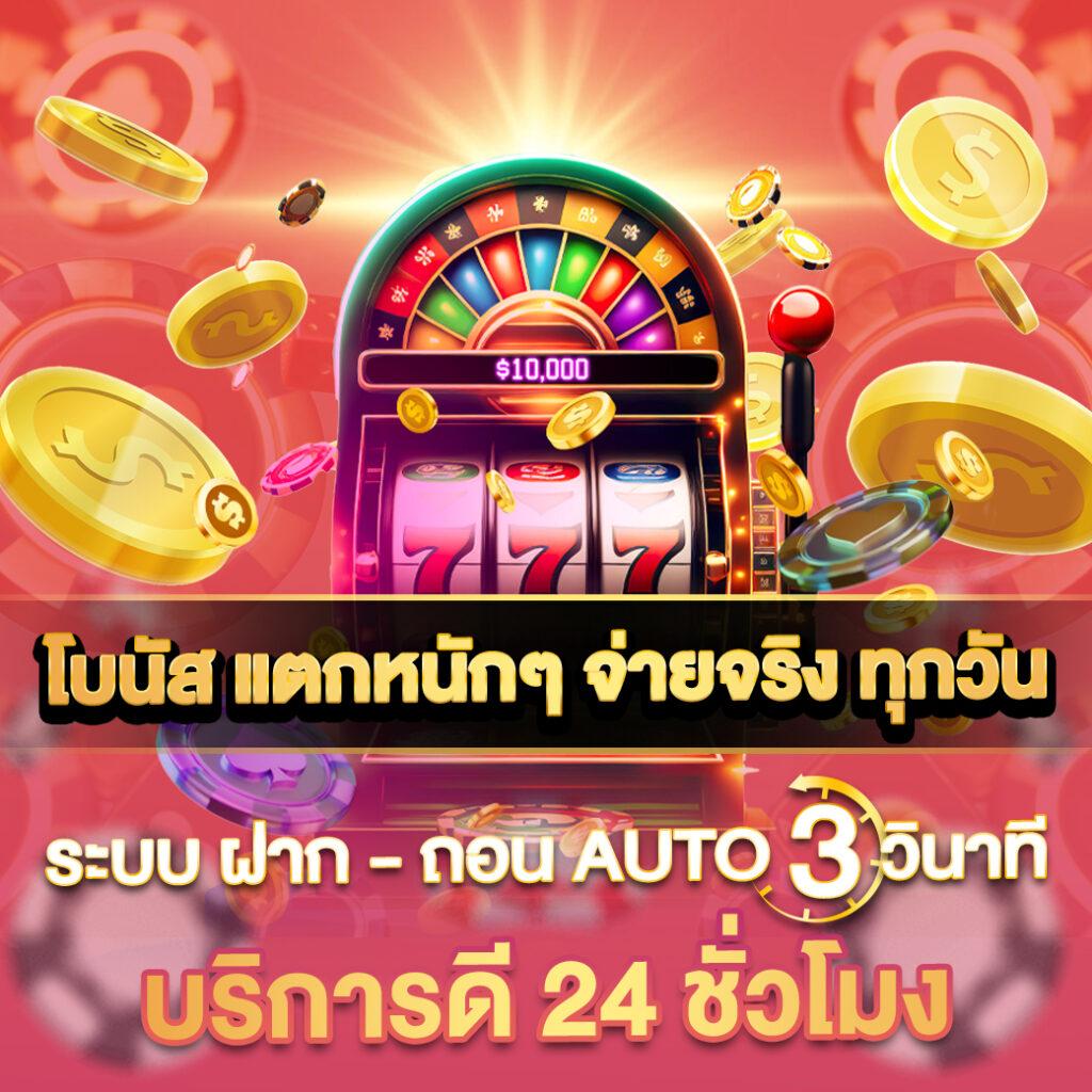 สล็อต โจ๊ก เกอร์ 999 เว็บตรง ระบบล้ำสมัย ฝากถอนรวดเร็วทันใจ